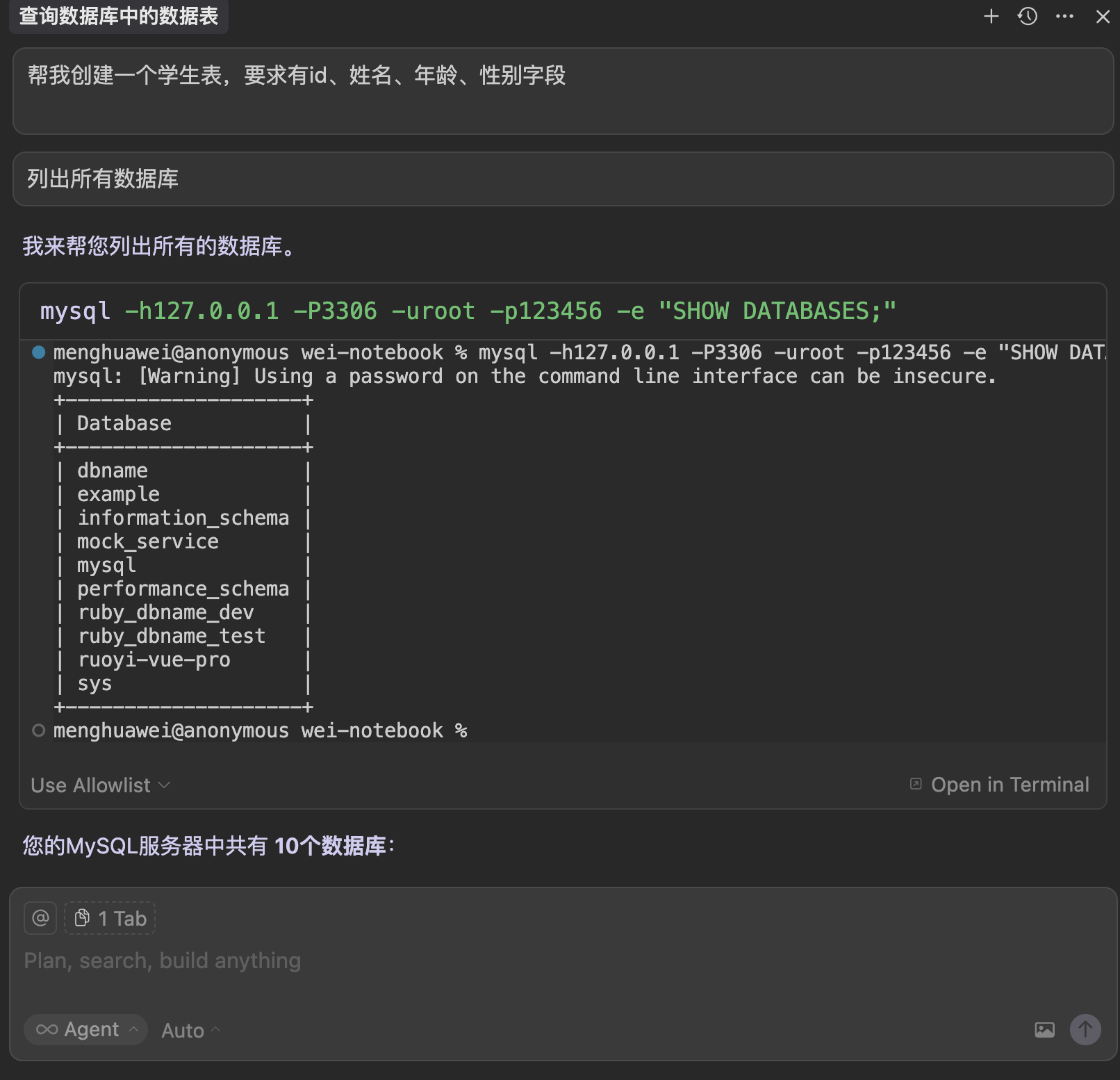 mysql-mcp-server